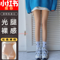 Pregnant womens bare legs artifact spring and autumn thin section outerwear double-layer flesh-colored stockings 2022 new womens autumn and winter leggings pantyhose