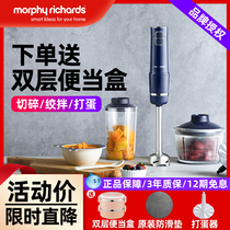 Mofei food supplement machine baby baby cooking machine multifunctional small wireless mixing ground meat household electric cooking stick