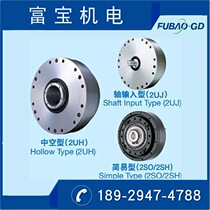 Reducer Multi-axis Robot Planetary Reducer Factory SHG Hammernaco Combined Harmonic Reducer