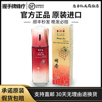 Apitherapy Singapore Apitherapy Southeast Asia Huaan Handshake brand bee therapy honeybee shoulder neck and back pain medicine oil