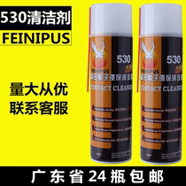FEINIPUS530 mobile phone instrument products cleaner film screen dust removal precision electronic environmental cleaning agent