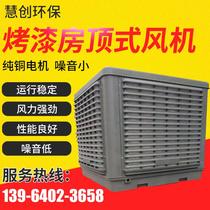 Paint room pressure fan baking room top type fan car furniture spray booth energy saving fan overhead fan accessories