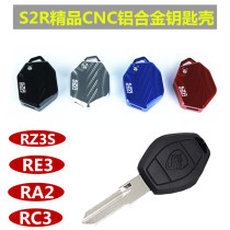 Applicable Motorcycle RC3 Sycoron ZS400 RZ3S RZ3S RE3 RA2 Key shell key cover head retrofitting accessories