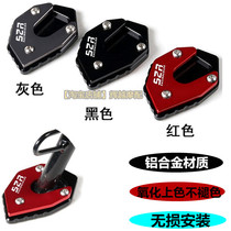 Suitable for Honda CBR650 CB500X side brace pad CB400XNC700 side foot base station foot large pad accessories