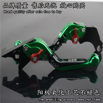 Domestic sports car R3H2 Yongyuan fierce treasure carving 350 Magic Shadow S450 modified horn clutch brake handlebar accessories