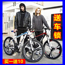 Mountain bike Male off-road variable speed bike double shock absorption moped racing to work riding teen student Female adult