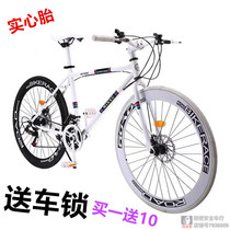 Dead fly bicycle solid tire Adult mens and womens live fly double disc brake sports car Road racing student variable speed bicycle