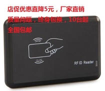 USB-203-IC card reader M1 read-only serial number Central control micro-geng Aopuying Ze card issuer Android mobile phone