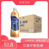 Unified Assam Milk Tea classic original drink 500ml*15 bottles Jiangsu Zhejiang Shanghai and Anhui