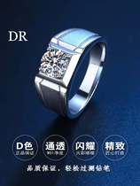 DR Diamond ring D color Mozan Diamond adjustable pt950 platinum ring mens classic wedding proposal single ring