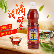 Thailand imported Libra fish sauce 700ml balance flavor Dew winter Yin Gong Seafood soup ingredients raw materials