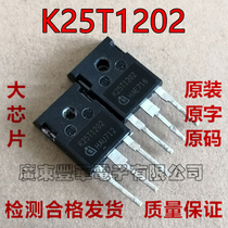 K25T1202 K25T120 Original Imported Dismantling Machine Induction Cooker Inverter Welding Machine IGBT Single Tube