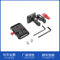 SmallRig Smog Mini V-port battery hanging board Sony A73 universal camera accessories 2987 2989