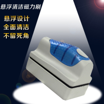 Super Suction fish tank Magnetic brush free of mail aquarium special cleaning magnetic tank brush can suspend large medium and small