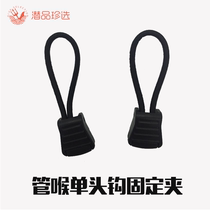 Pipe throat fixed rope fixed single-head hook and high and low pressure pipes are sold in pairs with rope buckle rubber band diving accessories