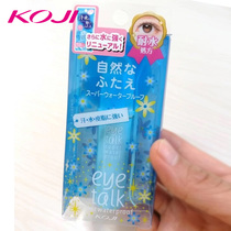 KOJI Coji eyetalk Double Eyelid Glue Traceless Shaping Cream Natural Female Strong Super Waterproof Sweatproof Transparent
