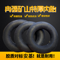 Forklift Butyl inner tube 450 500 600 650 700 750 825- 12-13-14-15-16-20
