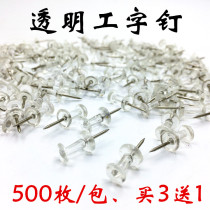 Transparent white artificial word nail DIY creative artificial character nail drawing poster Soft Woodworking Beauty Nail 500