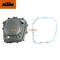 KTM DUKE200 250 390 RC390 original clutch side cover paper pad on the right side cover original parts