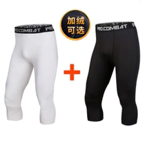Basketball seven-point leggings mens white sports plus velvet warm leggings autumn and winter fitness training quick-drying high-leggings