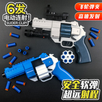 Automatic revolver hand grab soft bullet gun can fire childrens educational toys Electric burst Russian roulette revolver