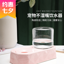 Peg kitten ceramic pet non-wet mouth water dispenser small mouth big face cat water bowl automatic water 600ml