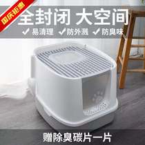 Le Youpai fully enclosed cat litter bowl type cat toilet large space filter deodorant and splashing