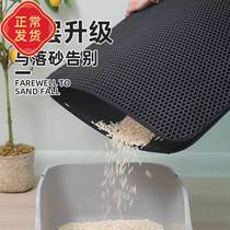 EVA pet double layer cat sand cushion thickened environmentally-friendly foaming material detachable washed with sand control sand control