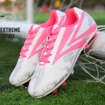 Football shoes women Primary School students training shoes for men and women children TF broken nails non-slip pink leather foot adult AG long nail shoes