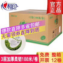 Heart print large roll paper 3 layers of toilet paper commercial hotel toilet paper home toilet paper large box 12 rolls