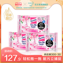 Japan imported KAO KAO flat mop wet rose fragrance replacement mop household cleaning paper towel 3 packs
