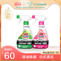 Huawang imported toilet toilet cleaner toilet deodorant toilet cleaner descaling and stain removal combination 380ml * 2 bottles