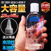 Alone love body extreme lubricating oil Adult men and womens private parts anal fun supplies Water-soluble large-soluble massage liquid