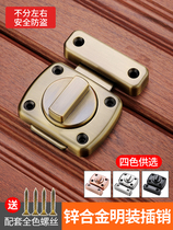Rotating Bolt zinc alloy door lock anti-theft door bolt toilet bedroom anti-lock wooden door buckle door latch