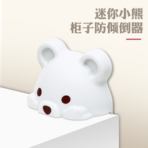 Punch-free anti-tipping device furniture cabinet anti-falling fixture bucket holder child safety protector