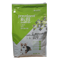 Pie for dog food 10 catty for dog food 5kg Small dog special VIP teddy Bears go to tears merino beef taste