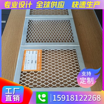 Diamond metal mesh and frame diamond stretch mesh support custom aluminum mesh ceiling exterior wall decoration