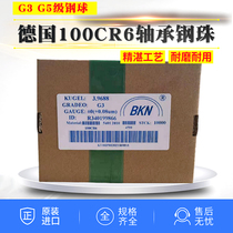 Import G3 stage Germany BKN bearing steel ball 2 2 381 2 5 3 5 6 35 7 8mm instrument for industrial use