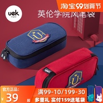uek primary school pencil case boy boy girl large capacity children simple pencil box junior high school student multifunctional stationery box