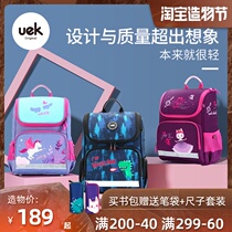 uek primary school student school bag male 1-3-6 grade lightweight large capacity decompression load reduction ridge protection childrens backpack female
