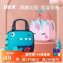 uek waterproof insulation hand-carried bento bag Cute large capacity bento bag portable simple fashion portable bento bag