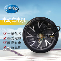14 inch 2 5 national standard car High Speed Electric Motor 48V350W500W1000W brake drum brake takeout