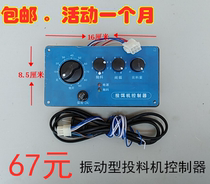 90-minute timing vibration feeding machine controller Fish pond fish feeder Feeding machine