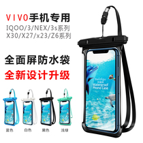 vivo Y70s Y50Y52s mobile phone waterproof bag Y3Y5s can touch screen diving cover Z6S7 protective bag waterproof case