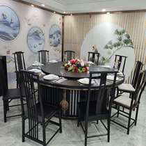 Hotel electric dining table New Chinese style solid wood large round table Club box 20 people marble automatic turntable hot pot table
