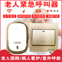 Old man pager one-key call for help emergency alarm button pager home call bell bedside wireless call bell