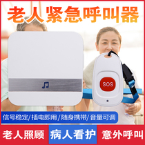 Elderly emergency alarm wireless pager calling Bell call bell home remote safety Bell bedside call bell