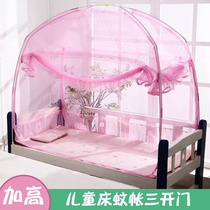 Children Bed Mosquito Net Mongolia Bag Triple Door Girl Princess Wind Pink Boy 80x150 80x150 168x88 80x160 80x160