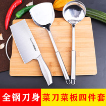 Kitchen knife set household kitchen knife chopping board two-in-one combination stainless steel knife cutting board chef special knife kitchenware