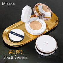 South Korea Missha riddle air cushion bb cream Flawless Moisturizing Persistent Control Oil not demakeup hooked up to cc frost female
